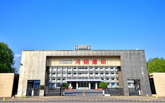 北安河北唐山钢铁集团